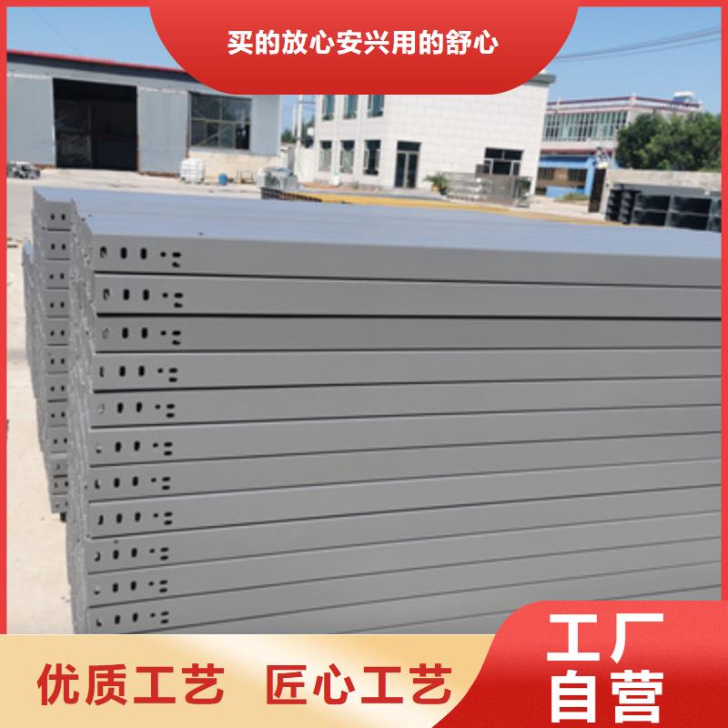 不銹鋼槽式橋架專業(yè)生產(chǎn)廠家生產(chǎn)周期短