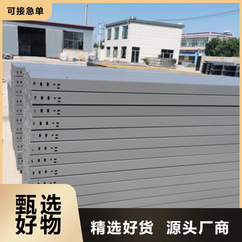 大跨距槽式橋架批發(fā)廠家全