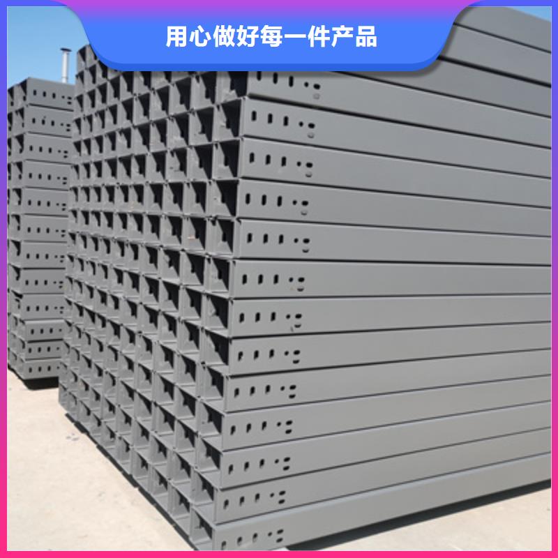 鋁合金槽式橋架生產批發工廠生產周期短