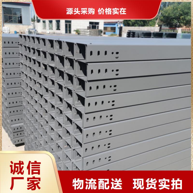 不銹鋼槽式橋架大量現貨歡迎您