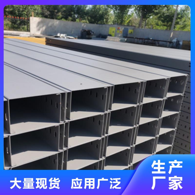 噴塑梯式直通橋架生產廠家廠家規格全