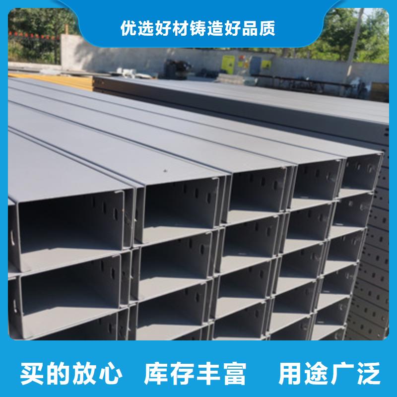 槽式桥架实体厂家批发价格