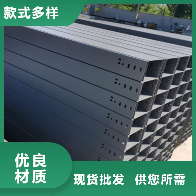 防火槽式橋架300*150廠家規格全