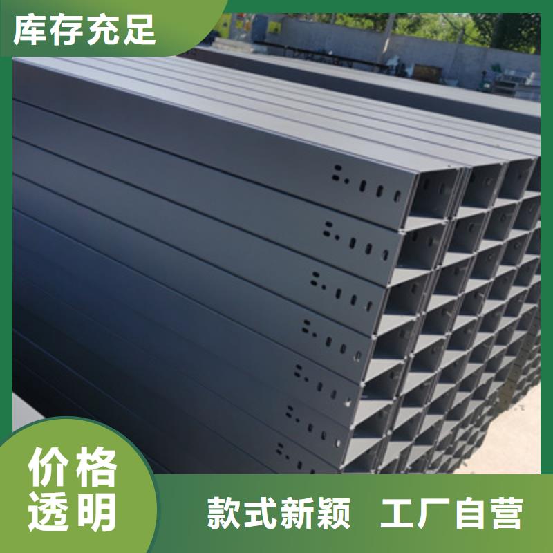 鍍鋅電纜橋架400*100廠家規(guī)格全