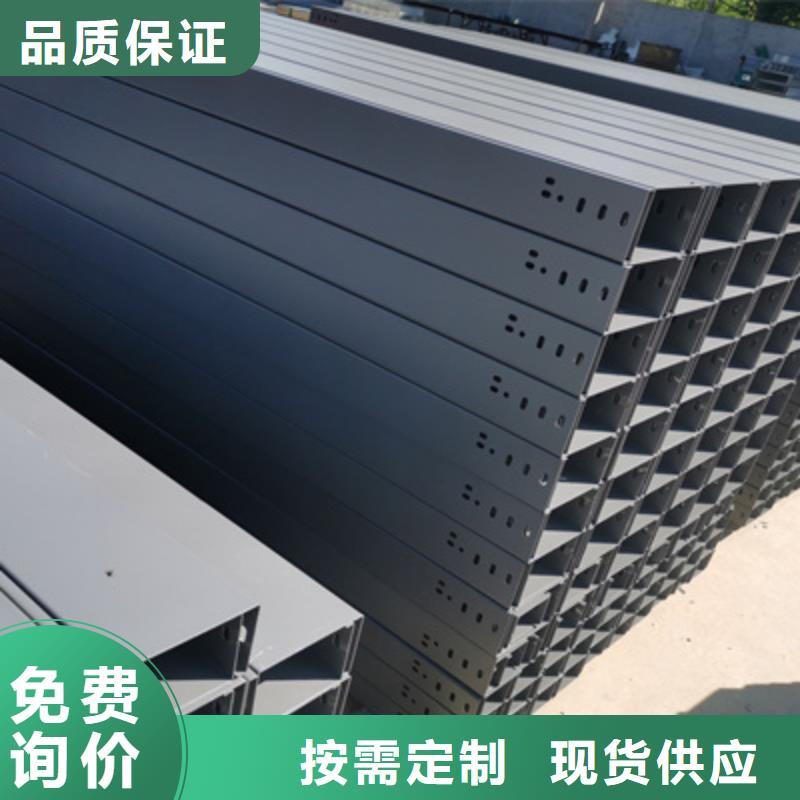 不锈钢桥架厂家视频-山西省大同市|浑源|灵丘|长治|吕梁|运城|晋中|太原|朔州|阳泉不锈钢桥架厂家-光大