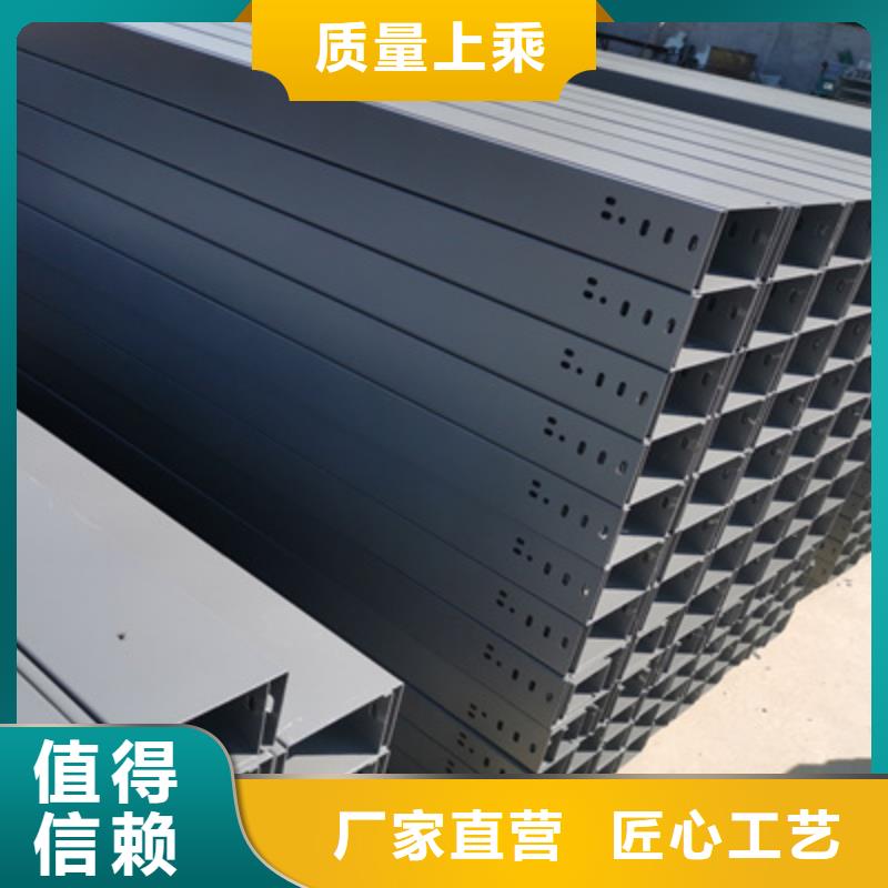 一體成型橋架廠家批發價#2025已更新