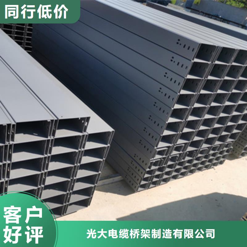 模压槽式桥架专业生产厂家批发价格