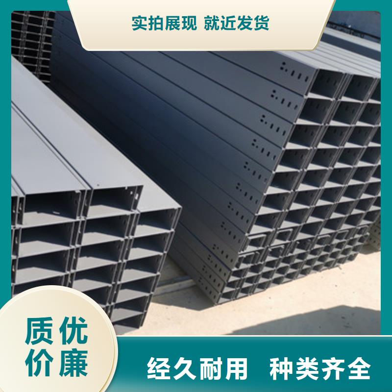鋁合金槽式橋架批發廠家生產周期短