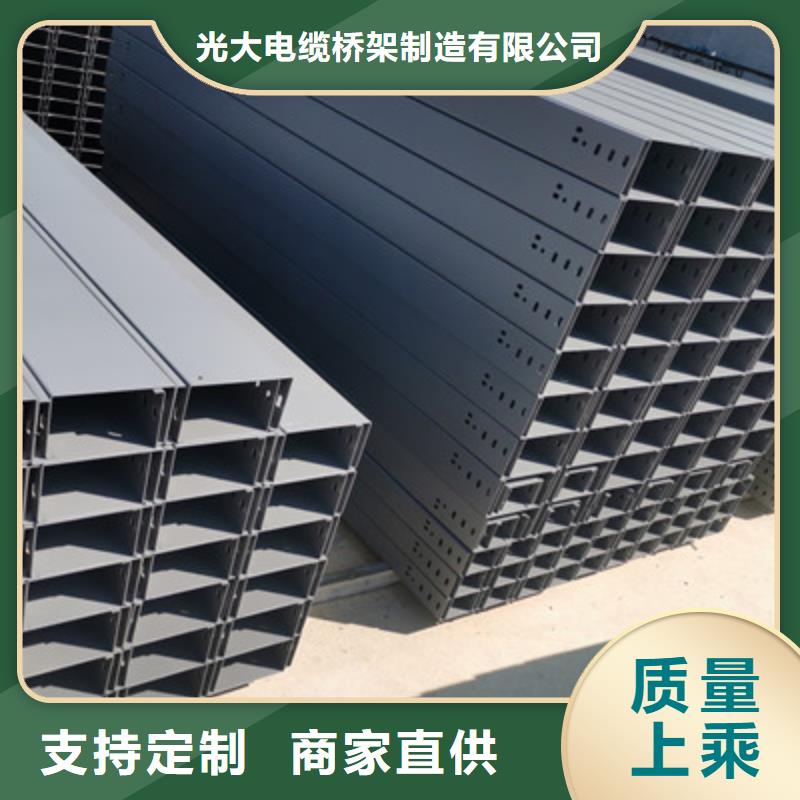 鋁合金槽式橋架專業生產廠家歡迎您