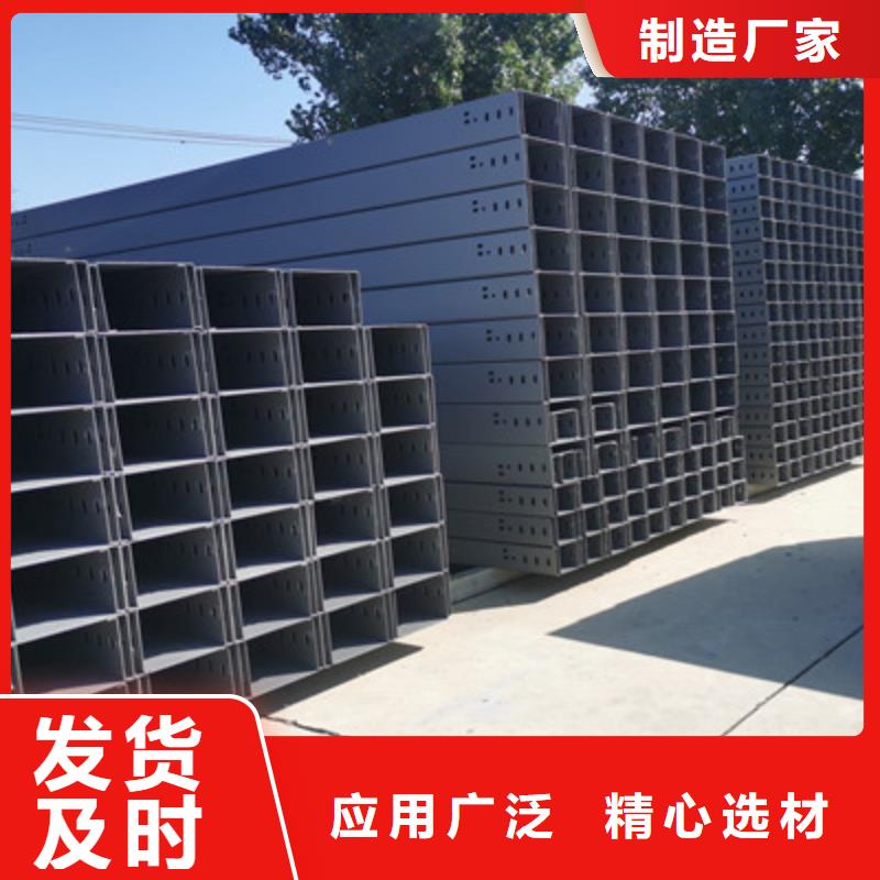 模壓槽式橋架批發廠家生產周期短