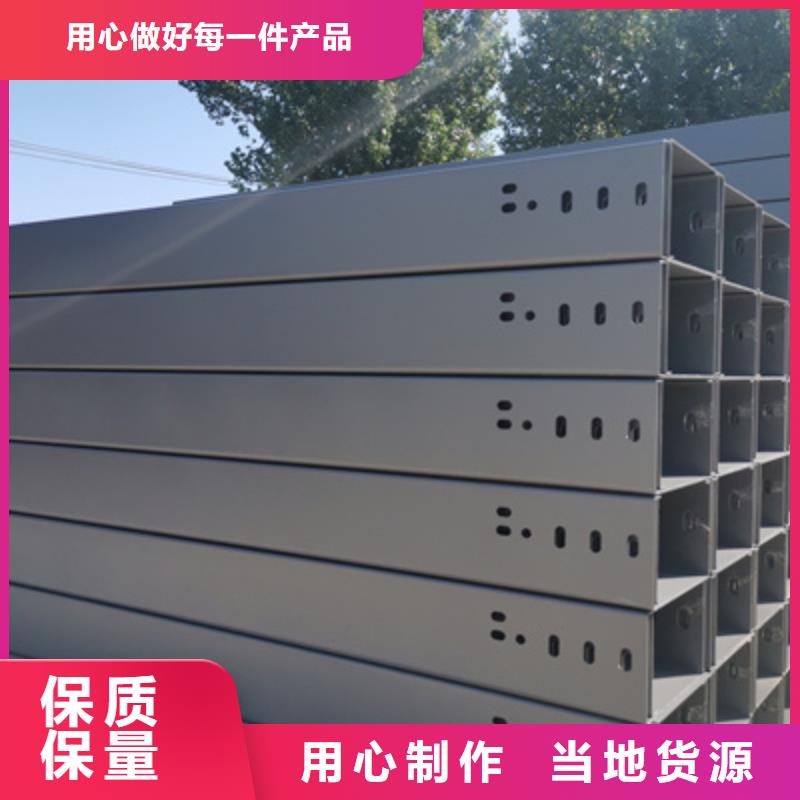 热镀锌槽式桥架实体厂家欢迎您