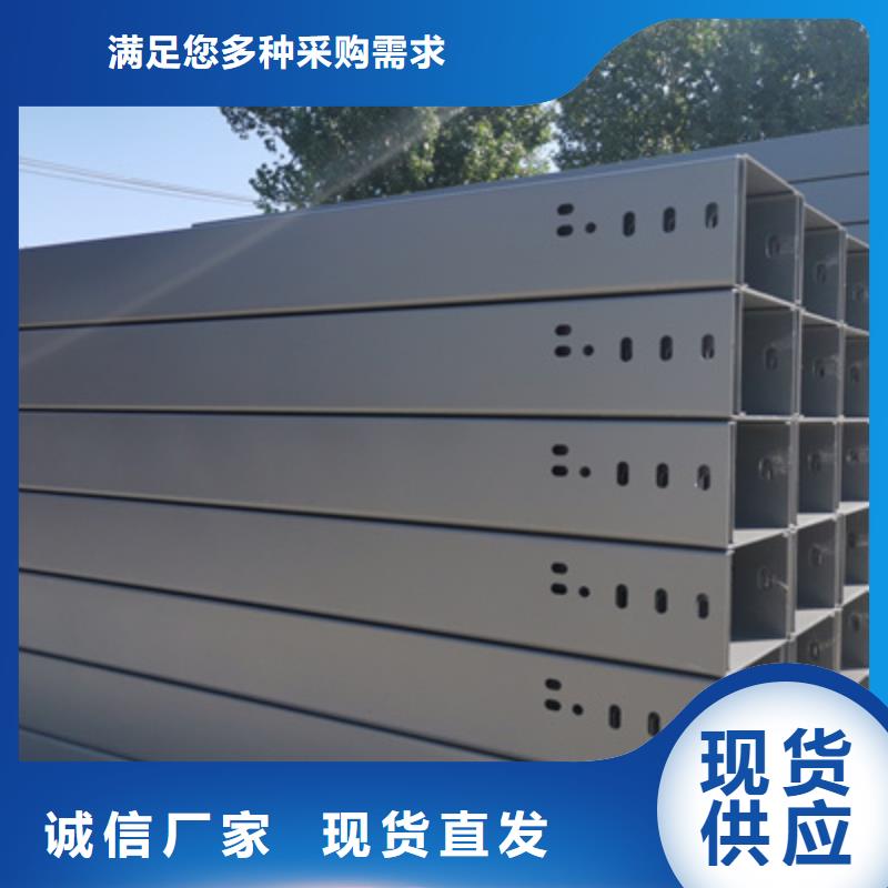 模压槽式桥架专业生产厂家批发价格