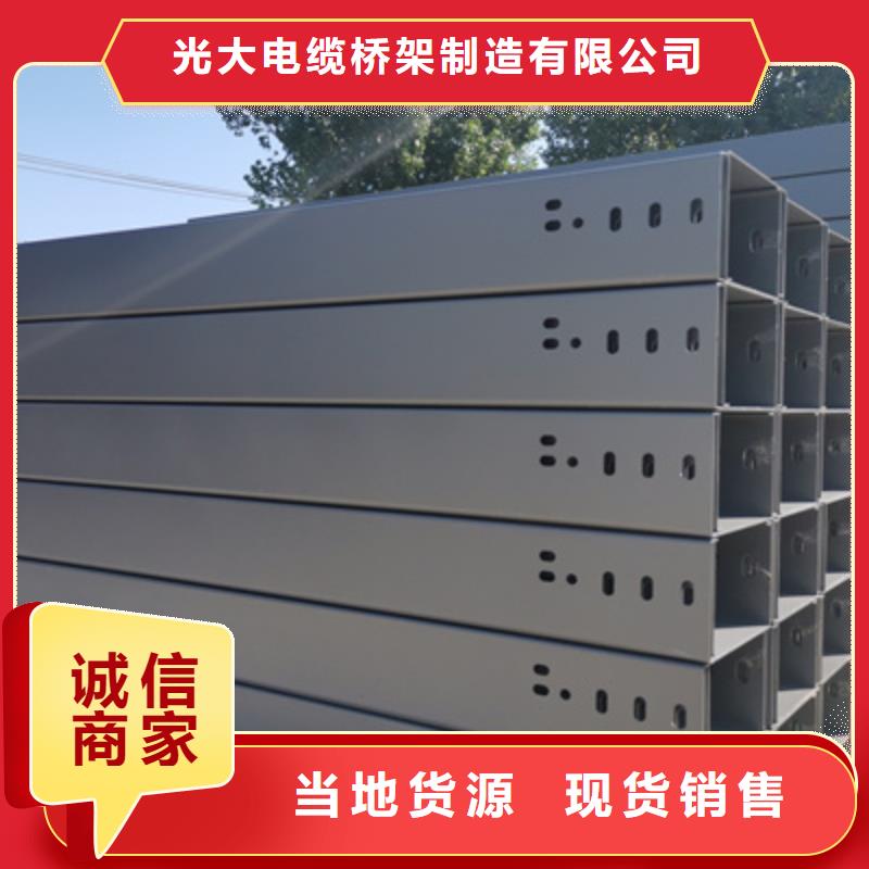 槽式電纜橋架100*100型號全工廠批發