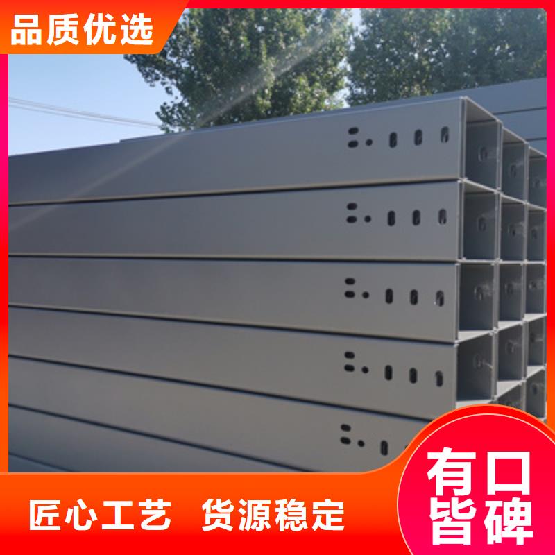 鋁合金槽式橋架大量現貨批發價格