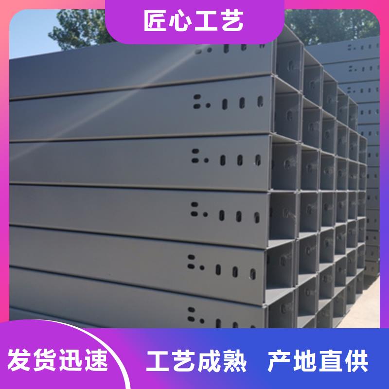 弱電橋架廠家電話##2025已更新
