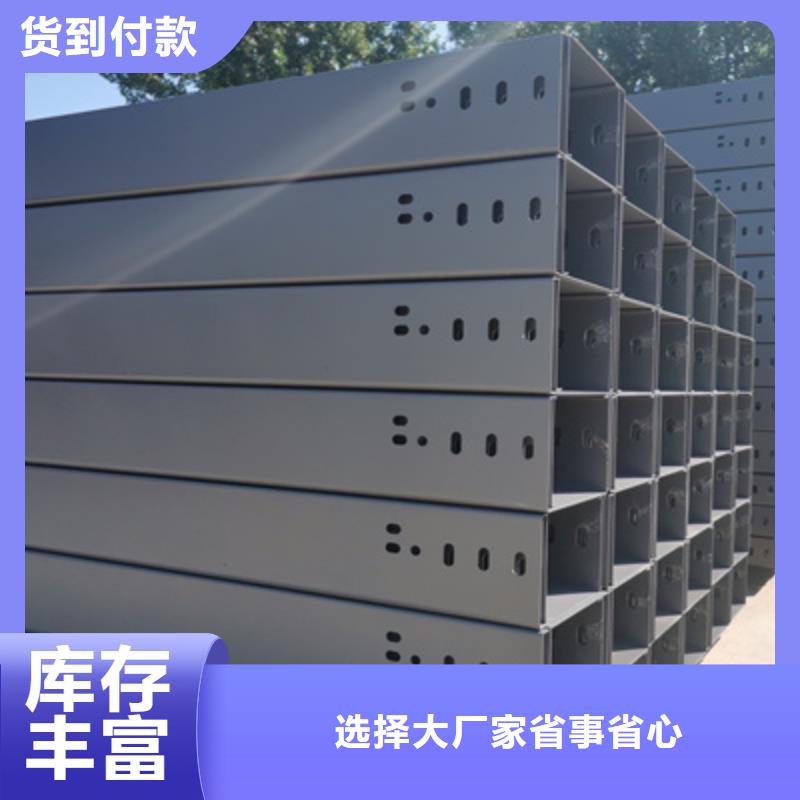 喷涂槽式桥架厂家发货全