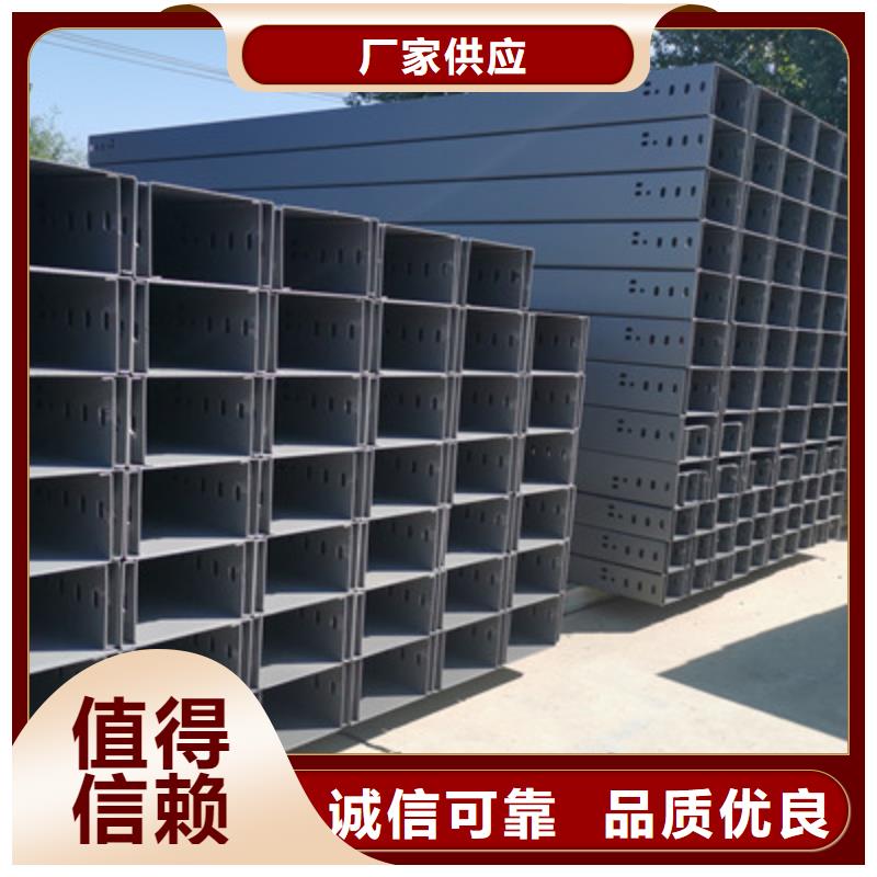大跨距槽式橋架廠家發(fā)貨生產(chǎn)快
