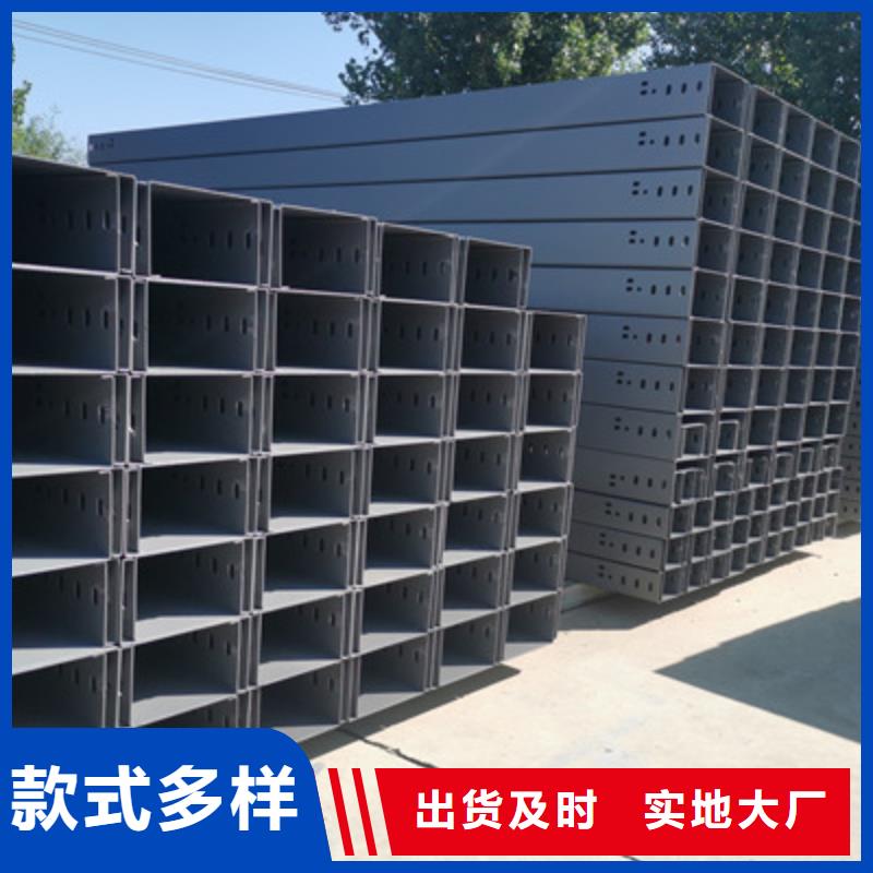 剛更新#懷來一體成型電纜橋架規格齊全交貨快