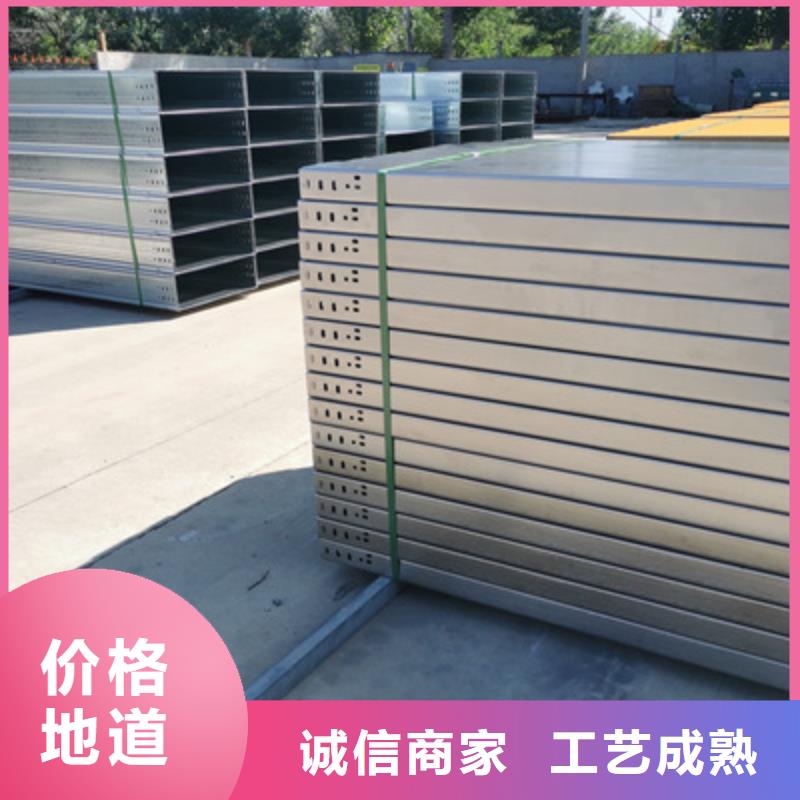 不銹鋼槽式橋架實體廠家批發價格