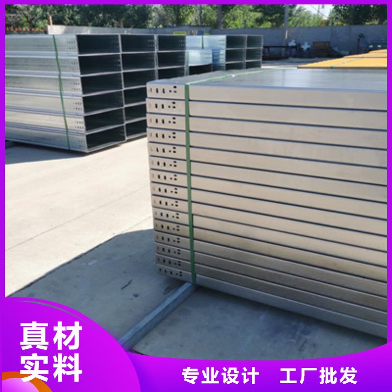 槽式直通桥架实体厂家欢迎您