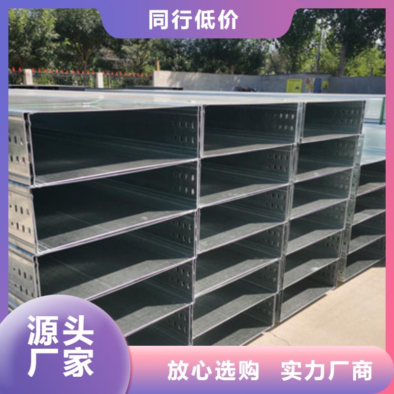 模壓槽式橋架專業(yè)生產(chǎn)廠家發(fā)貨快
