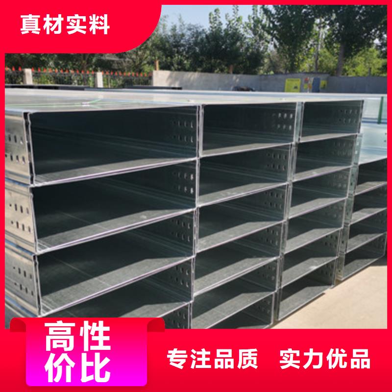 槽式桥架批发厂家发货快