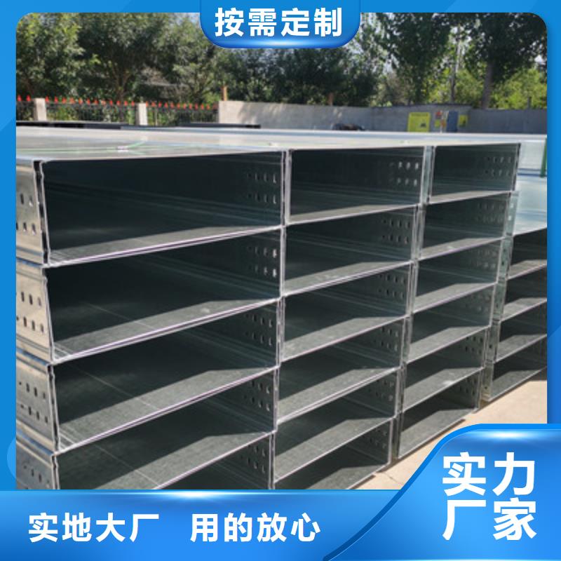 热镀锌槽式桥架实体厂家欢迎您