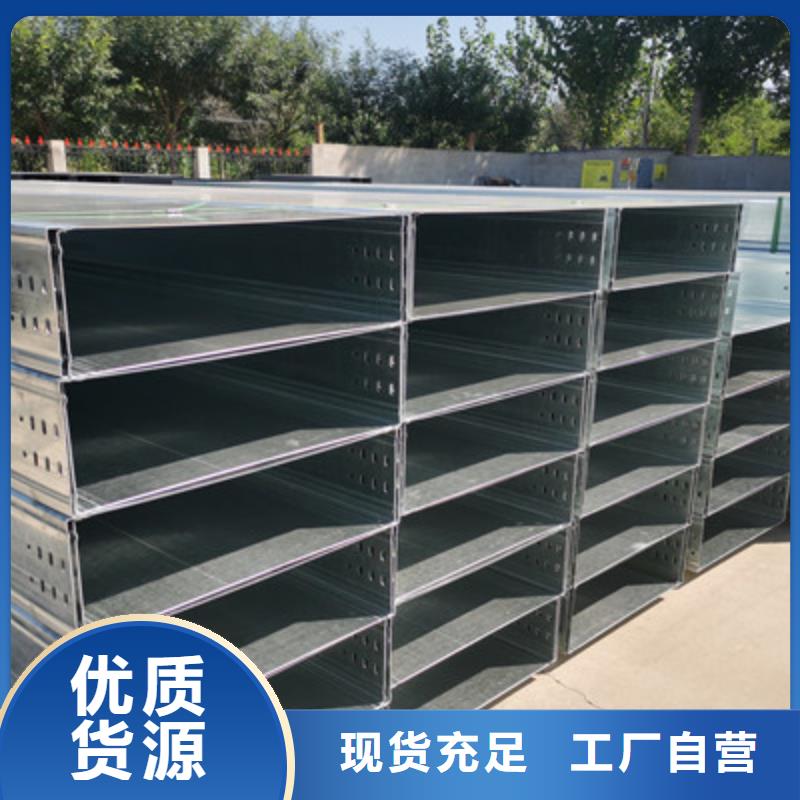 不锈钢槽式桥架厂家发货生产快
