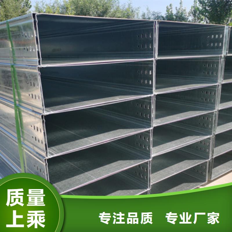 不銹鋼槽式橋架大量現(xiàn)貨歡迎您