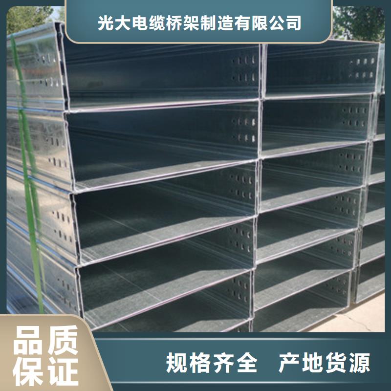 不锈钢槽式桥架专业生产厂家欢迎您