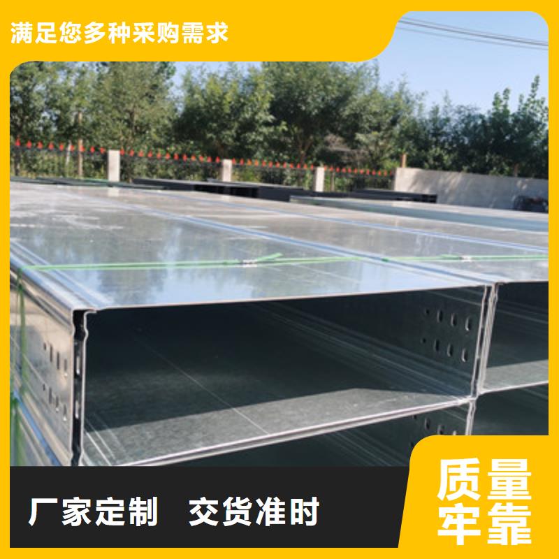 鍍鋅電纜橋架生產廠家批發價發貨快