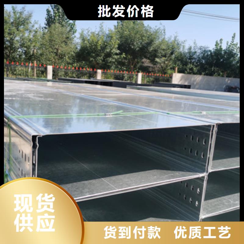 热镀锌槽式桥架实体厂家批发价格
