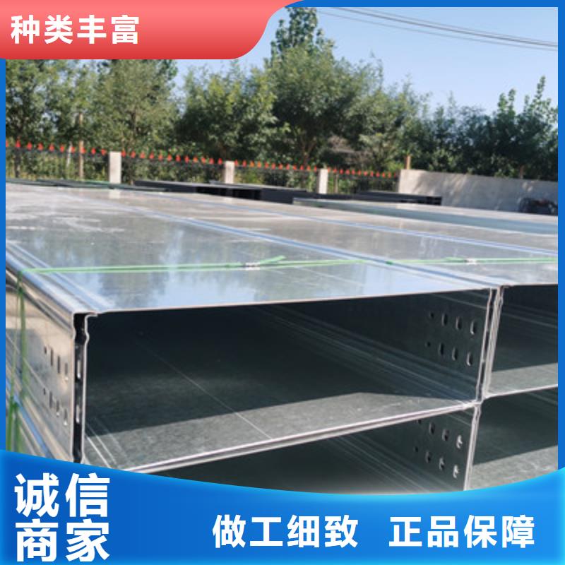 模壓槽式橋架專業(yè)生產(chǎn)廠家批發(fā)價(jià)格