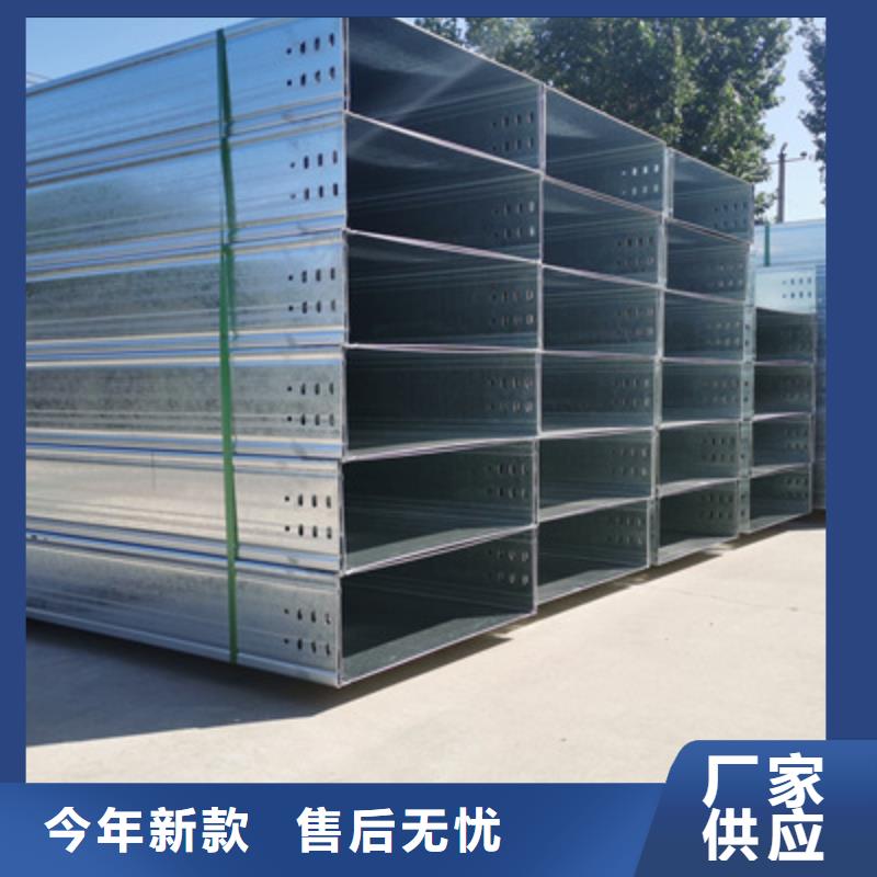防水橋架800*150廠家歡迎您