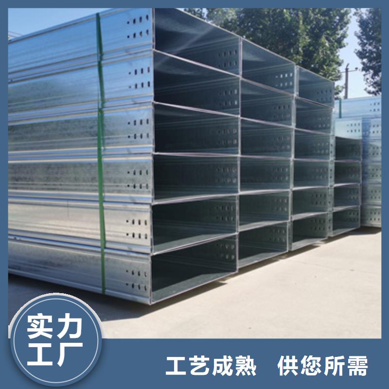 热镀锌槽式桥架专业生产厂家欢迎您