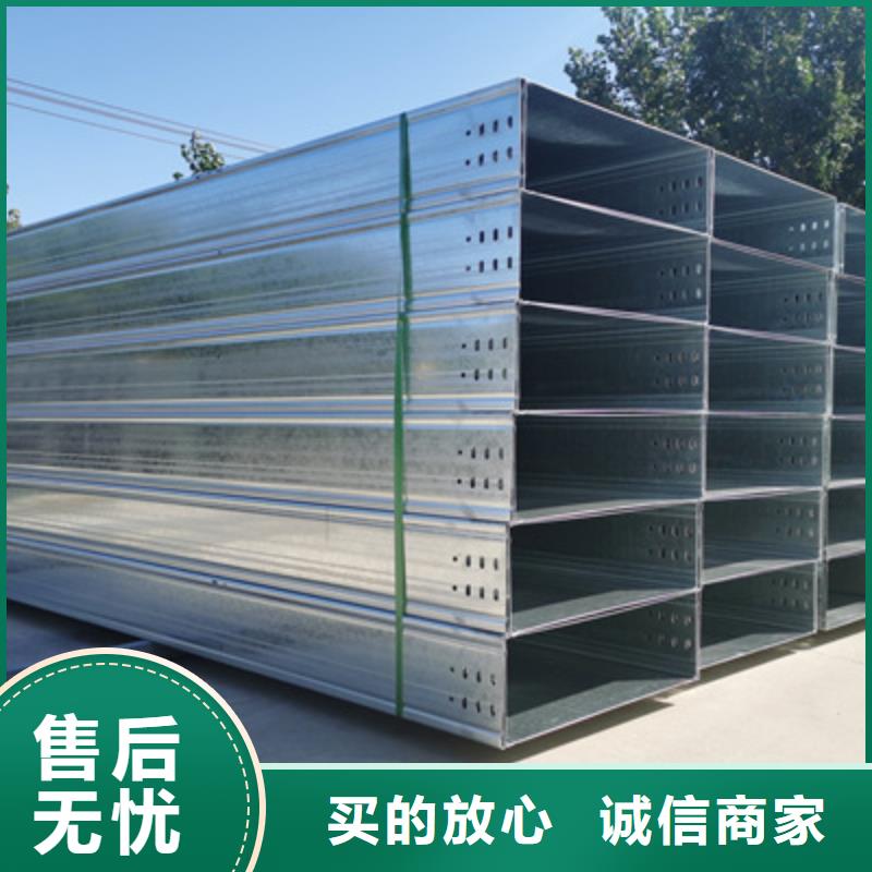 热浸锌槽式桥架实体厂家欢迎您