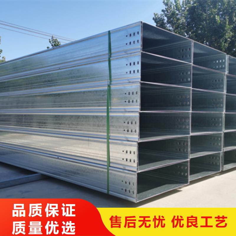 歡迎咨詢#康保鋼制電纜橋架##廠家價格走勢圖
