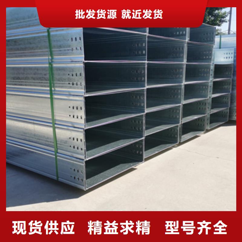 模壓槽式橋架廠家發貨大量現貨