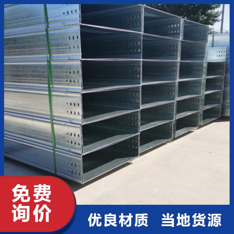 镀锌槽式桥架实体厂家欢迎您