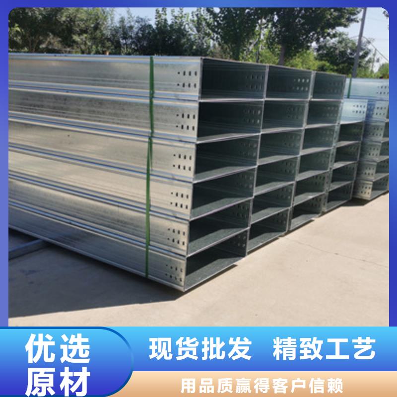 鋁合金槽式橋架批發廠家生產周期短