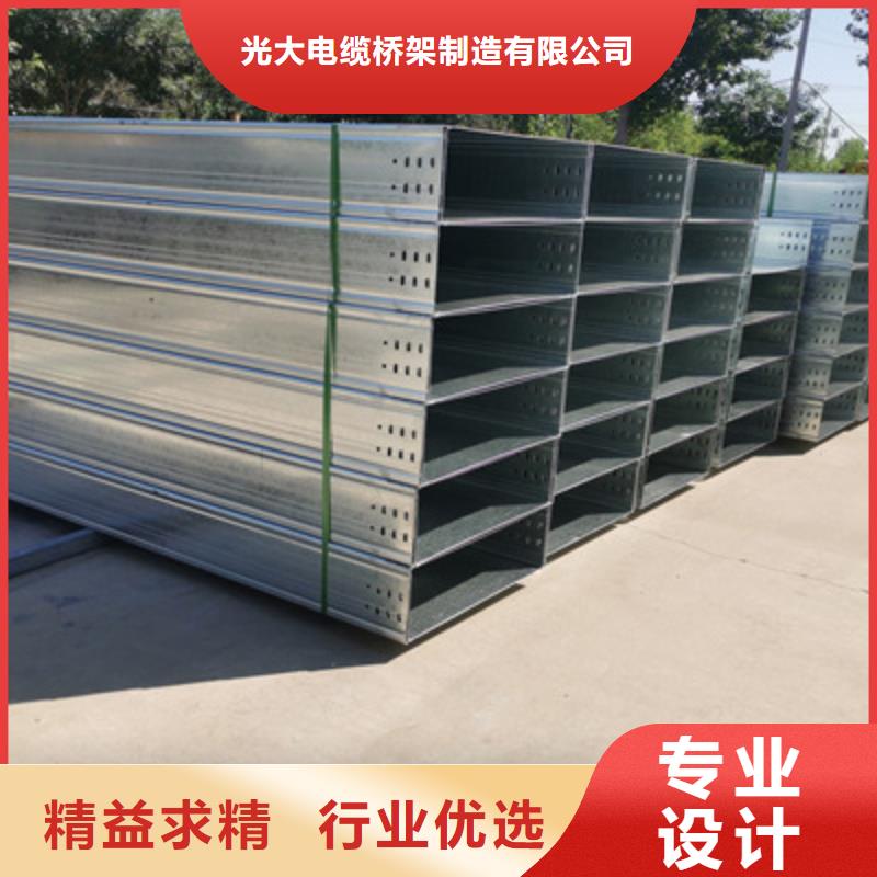熱浸鋅槽式橋架批發廠家生產快