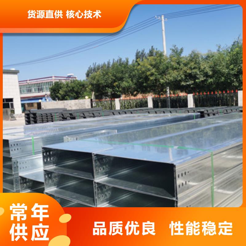 不銹鋼橋架600*100廠家規(guī)格全