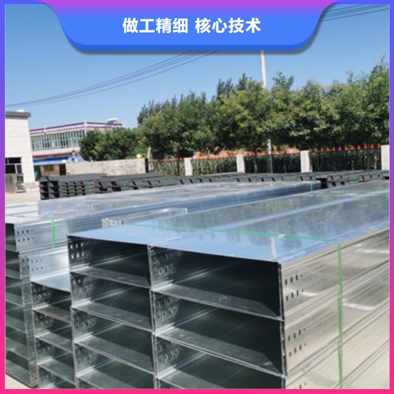 防火槽式橋架專業生產廠家批發價格