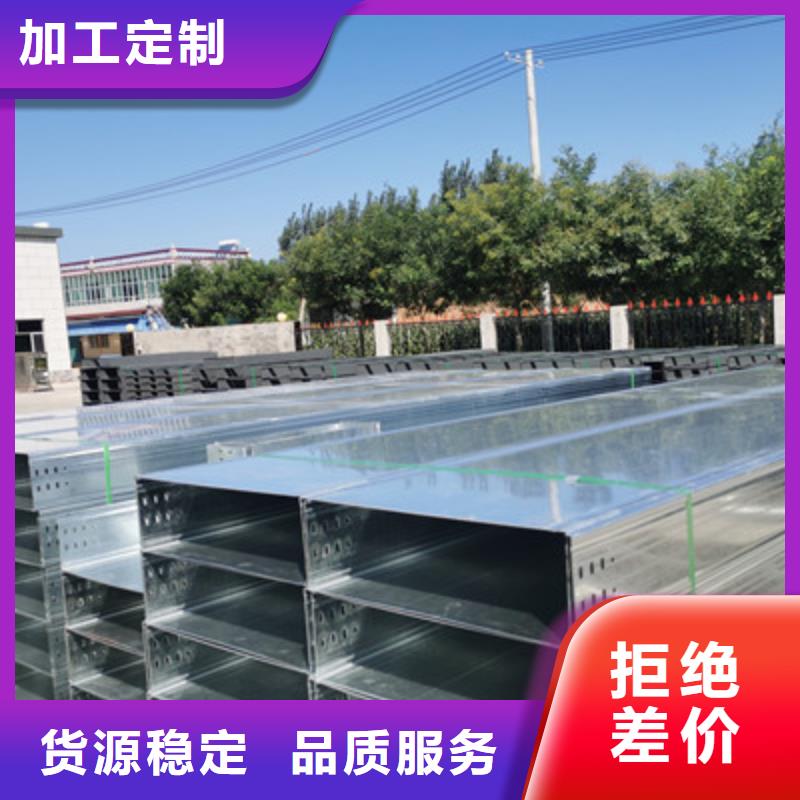 平臺推送：防火橋架廠家報價