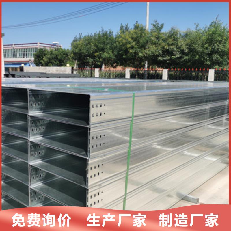 防水橋架800*200廠家歡迎您