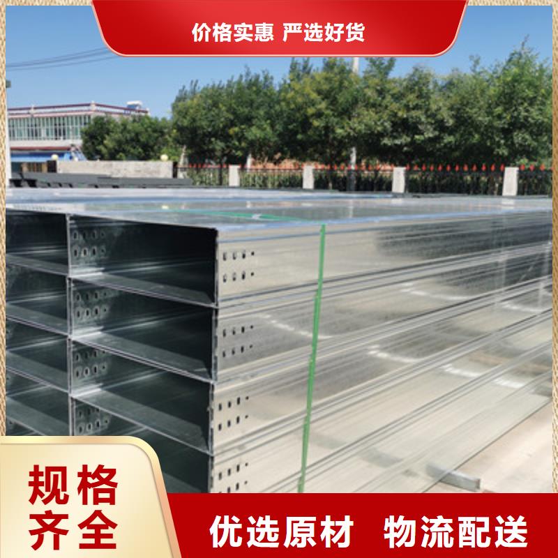 热浸锌槽式桥架专业生产厂家生产快