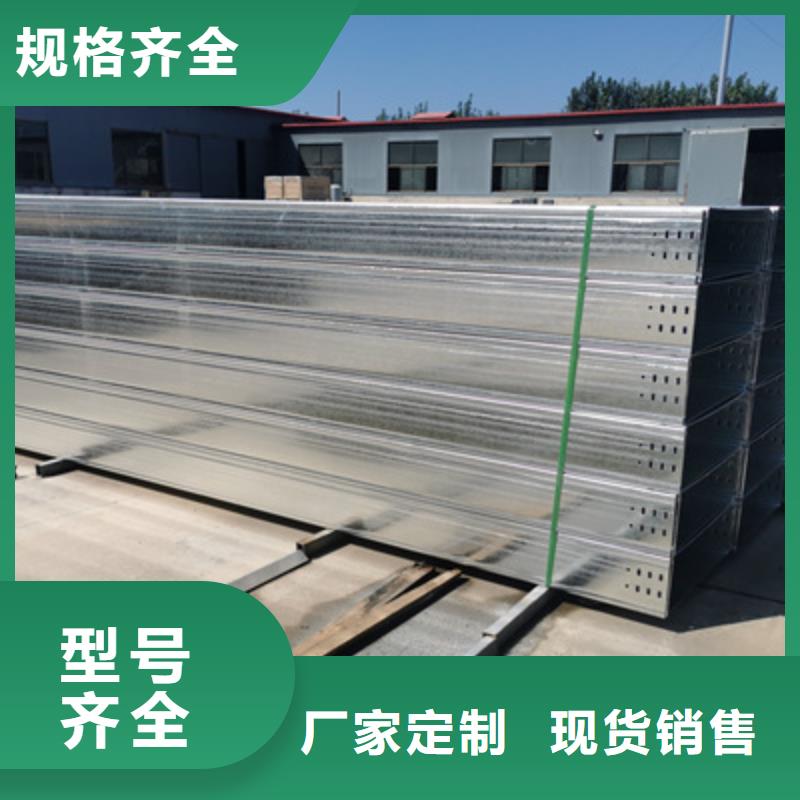 金屬防火橋架廠家報價2025已更新（今天/商情）