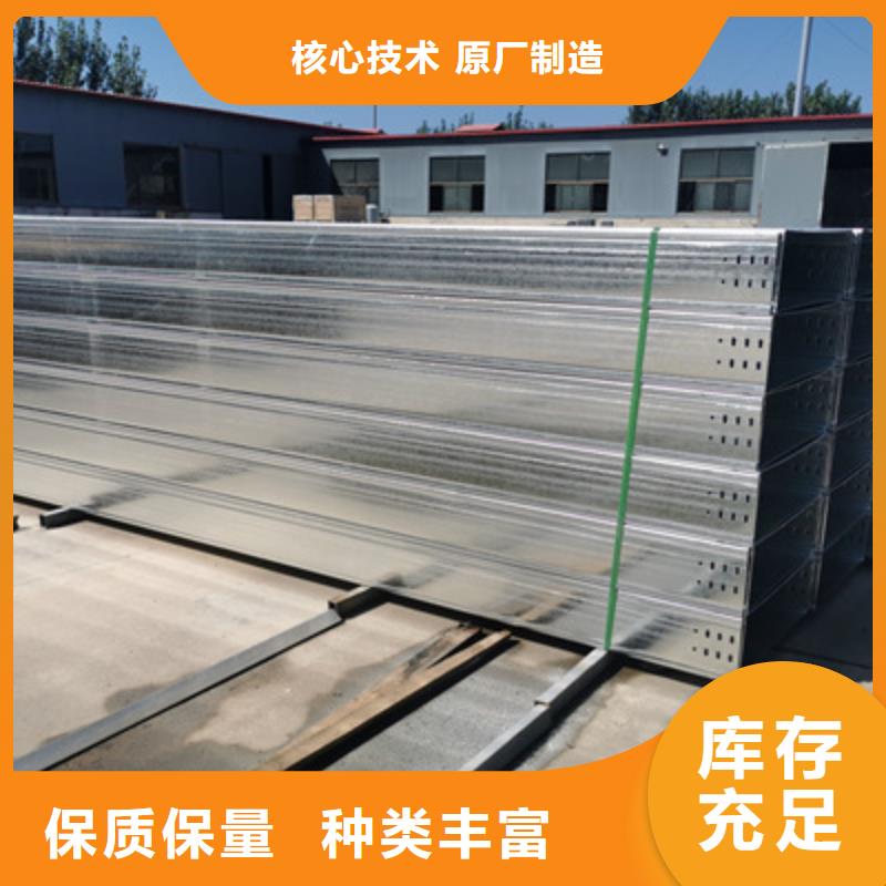 喷塑槽式桥架批发厂家生产快