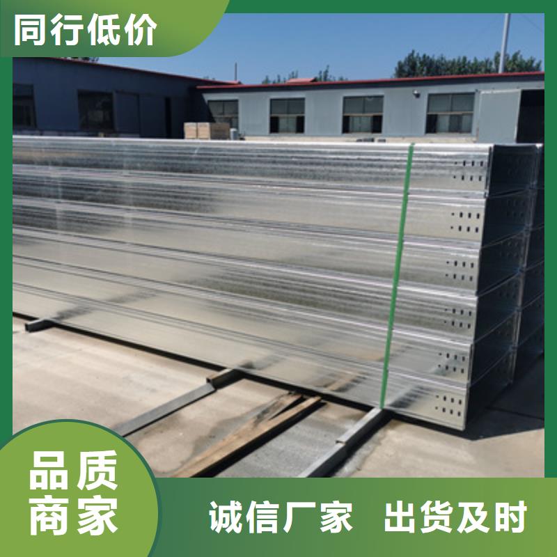 防火托盤式橋架800*150廠家規(guī)格全