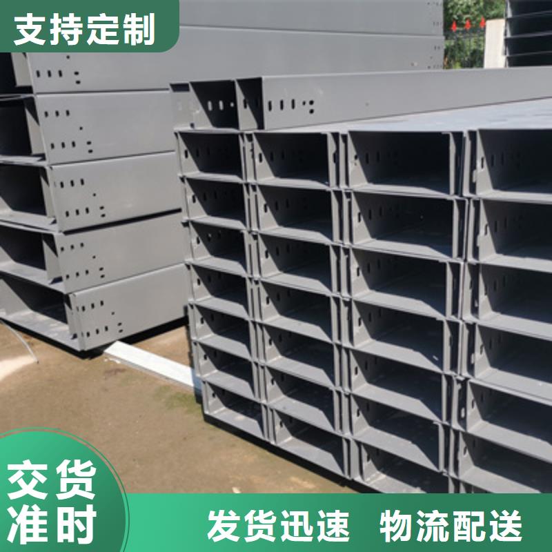 热镀锌槽式桥架专业生产厂家生产快